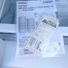 美品AQUA アクア 冷蔵庫 272L AQR-27M2 2022年製 シルバーの画像
