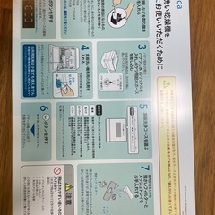 siroca 食器洗い乾燥機　4〜5人用　SS-MA351の画像