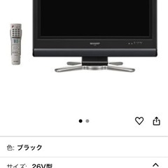 Amazon中古1．4万円26v型テレビ の画像