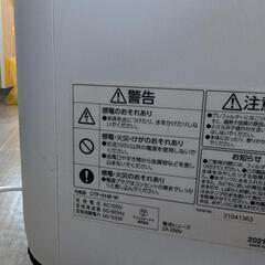 3週間だけ使用！アイリスオーヤマの冷風機！の画像