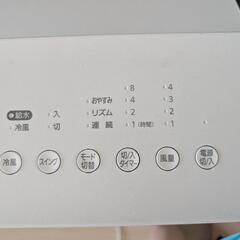 3週間だけ使用！アイリスオーヤマの冷風機！の画像