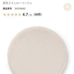 無印良品　低反発シートクッション　２枚セットの画像