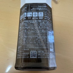 【お譲り先決定】ルーム　ファブリック　ミスト　未使用　ファドリックホテル　リュクスリネンの画像