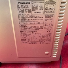 電子レンジの画像