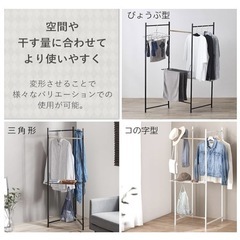 アイリスオーヤマ折りたたみ洗濯干しの画像
