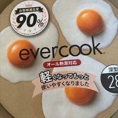evercookフライパンの画像