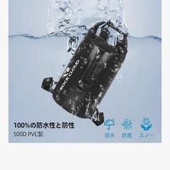 防水バックの画像