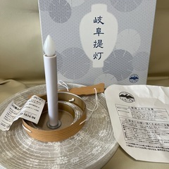 取引中　
初盆用ちょうちんの画像