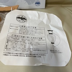 取引中　
初盆用ちょうちんの画像