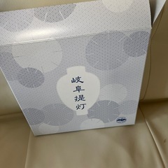 取引中　
初盆用ちょうちんの画像