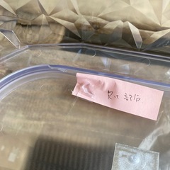 欠けあり　流しそうめん まわる 回転 かわいい そうめん流し 流しそうめん機 しろくま 流氷 家庭用 流しそうめん器 電池式 流し素麺 M5-MGKPJ02292の画像
