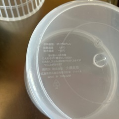 サラダスピナー　水切り　　直径約１８センチ　調理器具　の画像