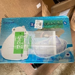 欠けあり　流しそうめん まわる 回転 かわいい そうめん流し 流しそうめん機 しろくま 流氷 家庭用 流しそうめん器 電池式 流し素麺 M5-MGKPJ02292の画像