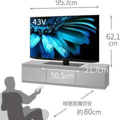 【ジャンク】シャープ 43V型 4K 液晶 テレビ AQUOS 4T-C43EL1 Google TV Dolby Atmos (2022年モデル) 回転式スタンド
の画像