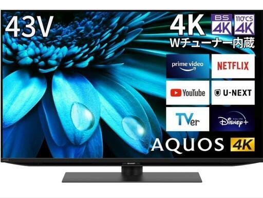 43型液晶テレビ    ※ジャンク品 JN-IPS4302TUHDR--TOP.jpg?v=