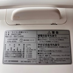 炊飯器の画像