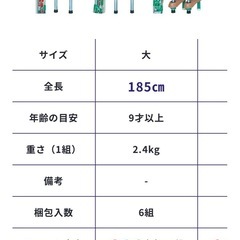 竹馬の画像