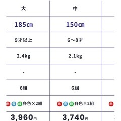 竹馬の画像