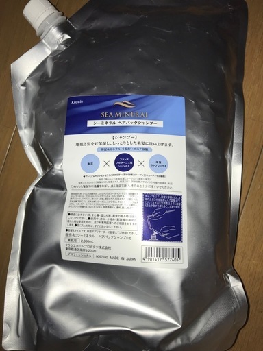 シーミネラル シャンプー コンディショナー　セット　業務用