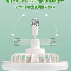 シーリングライトファン付きの画像