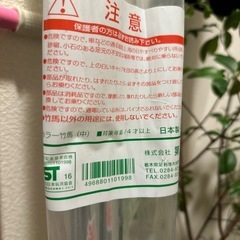 竹馬の画像