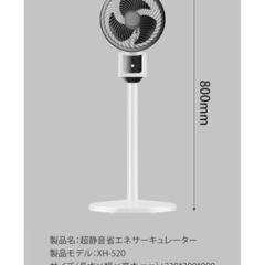 静音省エネサーキュレーター静音35dB 3段階風量 サーキュレーター 空気循環 部屋干し 衣類乾燥/消臭 軽量 コンパクト収納 リモコン お手入れ簡単 ポータブル-寝室 トイレ キッチンの画像