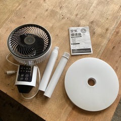 静音省エネサーキュレーター静音35dB 3段階風量 サーキュレーター 空気循環 部屋干し 衣類乾燥/消臭 軽量 コンパクト収納 リモコン お手入れ簡単 ポータブル-寝室 トイレ キッチンの画像