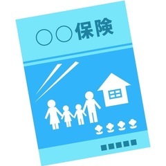 損害保険　最安値