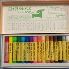 クレパス（16色）の画像