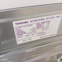 🪙限定セール🪙T030★2021年製★東芝洗濯機　7㌔の画像