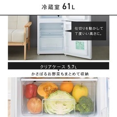 冷蔵庫の画像