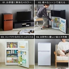 冷蔵庫の画像