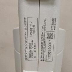0723-026 掃除機の画像
