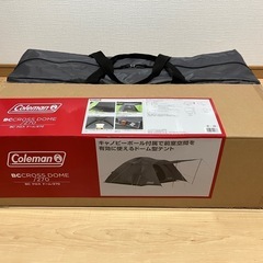 Coleman BCクロスドーム/270 限定カラー（チャコール）入荷待ち完売品 コールマン 4〜5人用ドーム型テントの画像