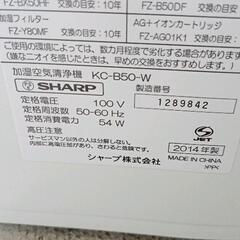 0723-003 SHARP　加湿空気清浄機の画像
