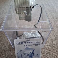 メダカ　金魚　水槽2つと飼育に必要な全ての品の画像