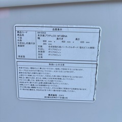 【取引中】天板付3段収納ケースの画像