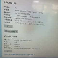 AOPEN デスクトップPC DE3650-C　の画像