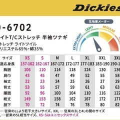 ディッキーズ半袖つなぎ新作ネイビーXLの画像