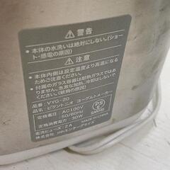 0723-043 ヨーグルトメーカーの画像
