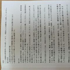 室内空気中におけるアルデヒド除去用空気清浄機の画像