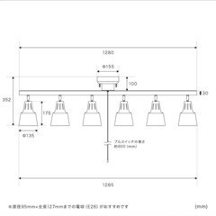 ダウンライト＋調光可能電球の画像