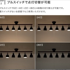 ダウンライト＋調光可能電球の画像