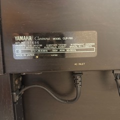 ヤマハ　クラビノーバ　YAMAHA CLAVINOVA もらってくださいの画像