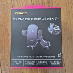 pellucid ワイヤレス充電 自動開閉スマホホルダーの画像