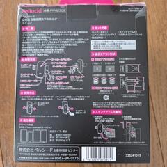 pellucid ワイヤレス充電 自動開閉スマホホルダーの画像