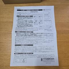 オイルポット0.8L　フッ素コート　活性炭の画像
