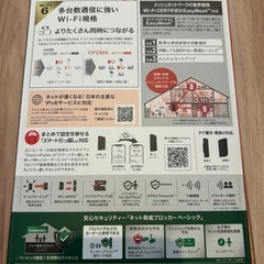 【未使用・未開封】AirStation 無線LANルーター WSR-1500AX2S-BK（ブラック）の画像