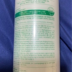 【未使用】乳液の画像