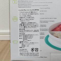 新品 未使用 OXO tot Stick & Stay くっつくプレート 離乳食の画像